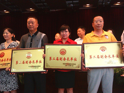 ��̩�����ٻ�ڶ��츱�᳤��λ