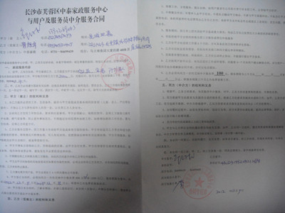 ��ɳ��̩��������˾